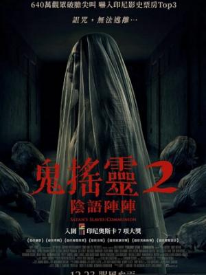 七号档案室 短剧高清封面